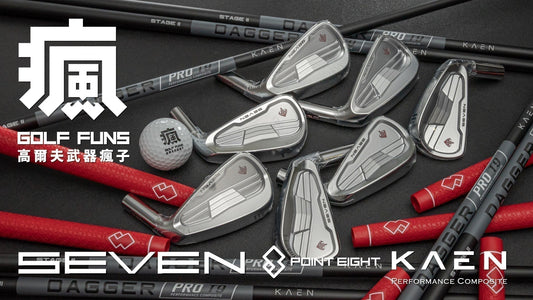 成交案例 | SEVEN CB | KAEN | Point 8