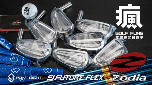 成交案例 | Zodia/Future Flex/Point 8