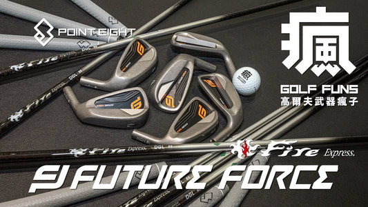 成交案例 | Future Force | Fire Express | Point 8