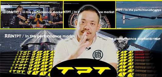瑞士 TPT 桿身 | 超高階航太科技