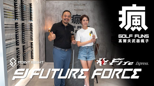 感謝氣質美女 楊雅筑 的再度支持，繼上次升級木桿全套及挖起桿後，本次也把鐵桿一起升級👍👍👍