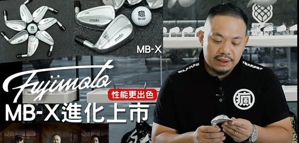 品牌介紹 | Fujimoto | 家族傳承獨家火技技術