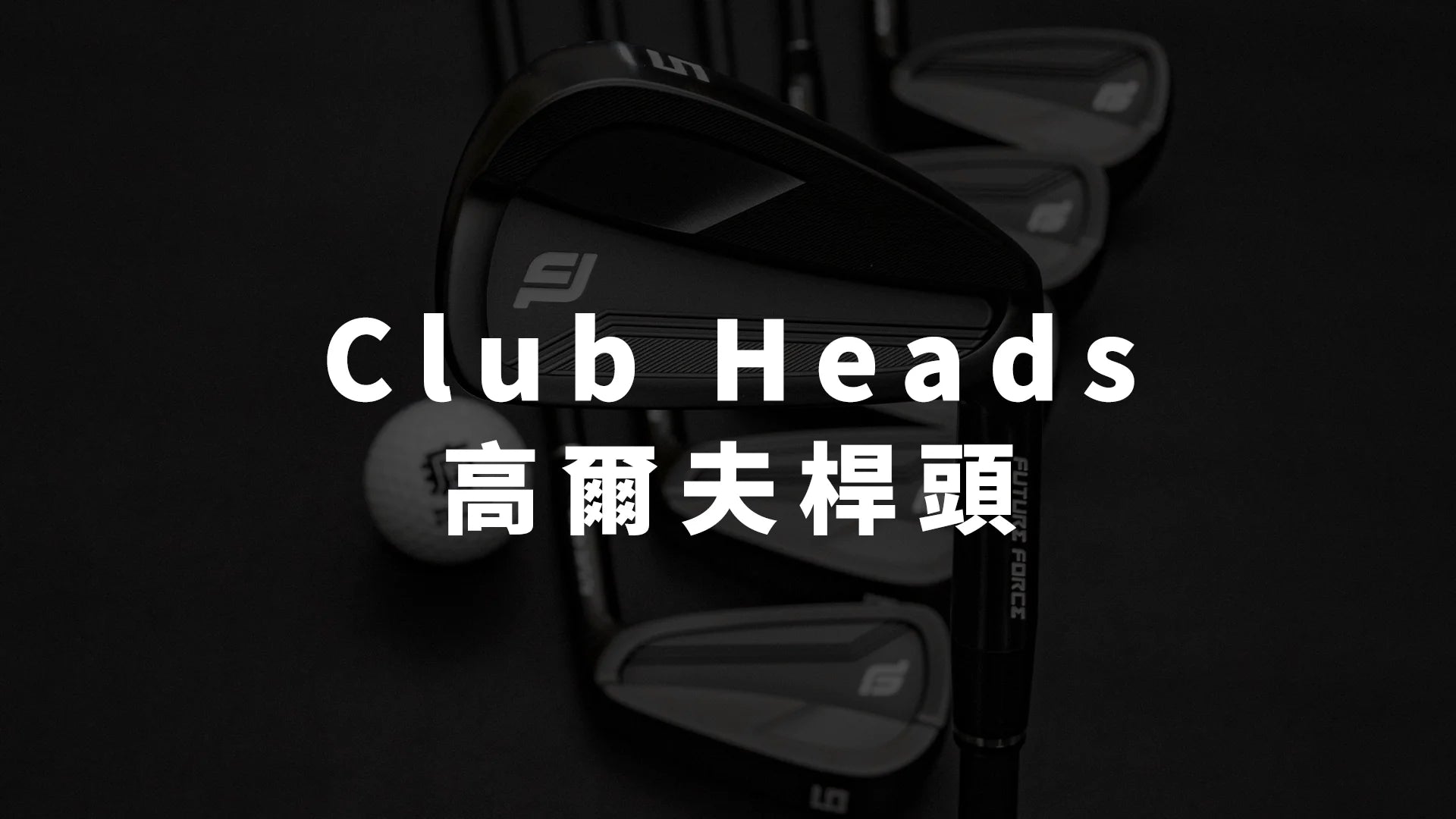 Golf Club Head