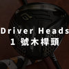 Driver Head