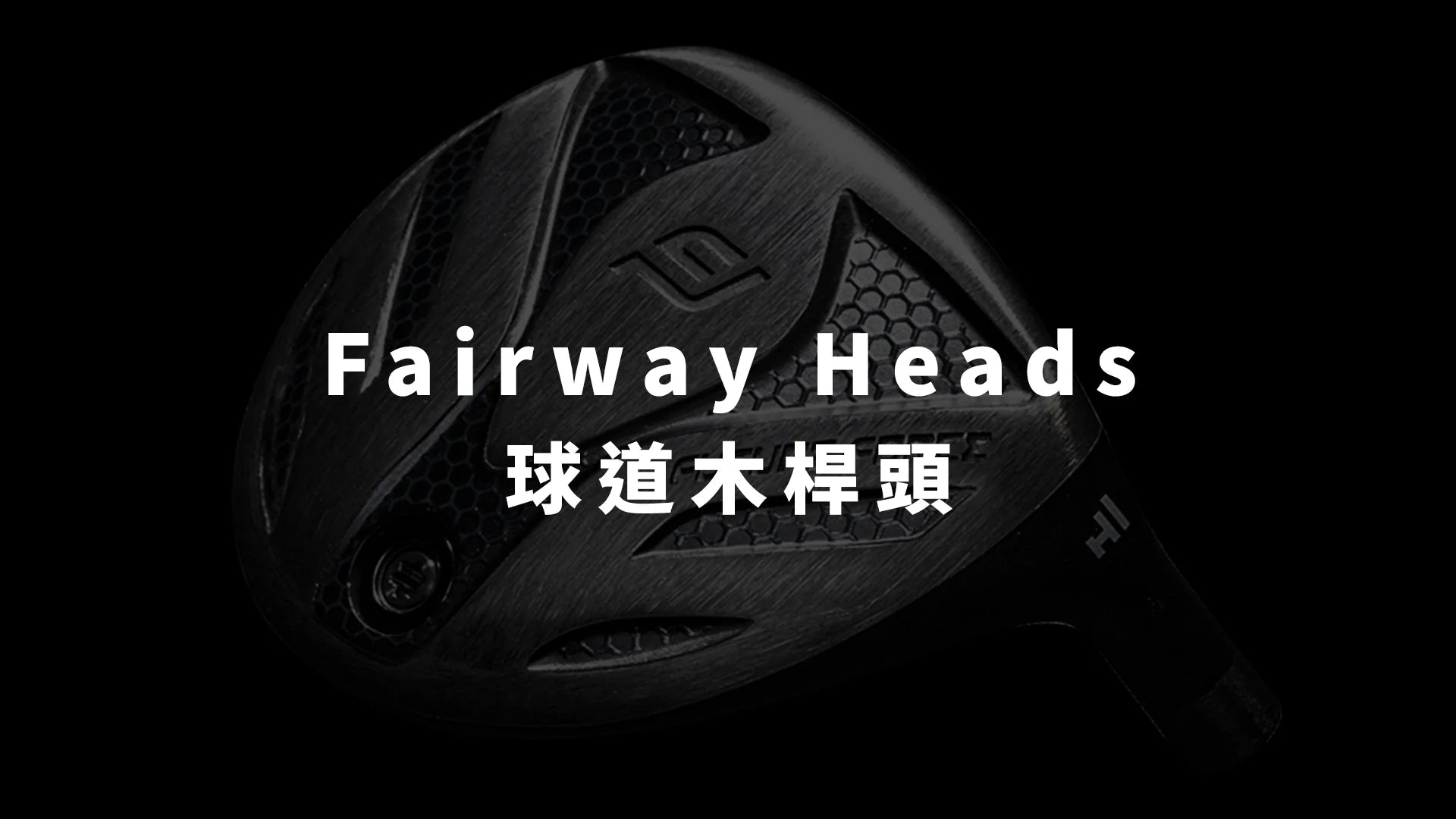 Fairway Head