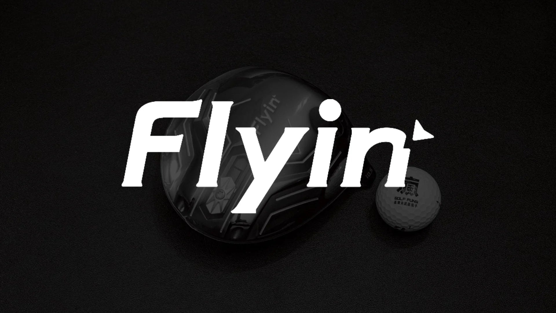Flyin 飛翼