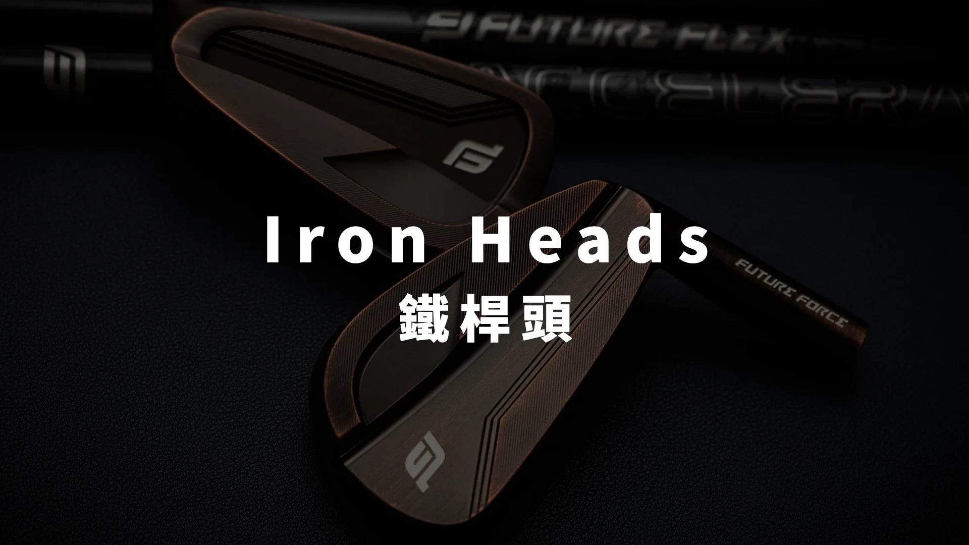 Iron Head