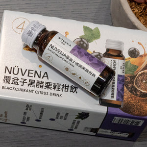 NÜVENA 覆盆子黑醋粟輕飲