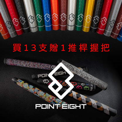 (Buy 10 Get 2 Free) POINT EIGHT Grips | Premium