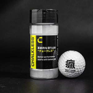 CHALKLESS 隨身 便利瓶-白 | 8克 | 握力增強止滑劑