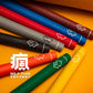 6贈1活動｜POINT EIGHT 點8 Premium / Origin 買6支 加送 1 支