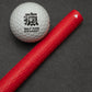 G-Solution Grip 紅色高爾夫握把