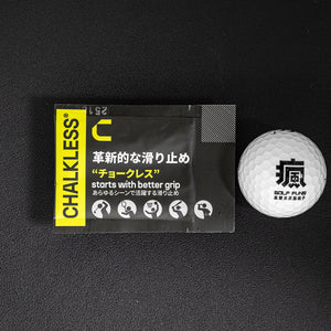 CHALKLESS 隨身包-白 | 0.25克 | 握力增強止滑劑