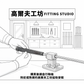 G-Solution Grip 高性能高爾夫握把｜7色可選