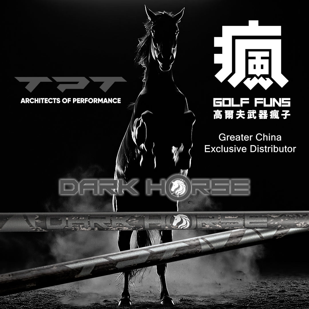亞洲限定 | 瑞士TPT桿身 | Dark Horse 黑馬