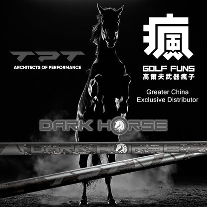 亞洲限定 | 瑞士TPT桿身 | Dark Horse 黑馬