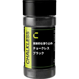 CHALKLESS 隨身 便利瓶-黑 | 8克 | 握力增強止滑劑