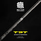 亞洲限定 | 瑞士TPT桿身 | Dark Horse 黑馬